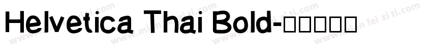 Helvetica Thai Bold字体转换